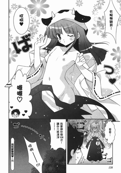 第140頁圖