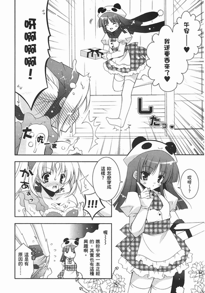 第152頁圖