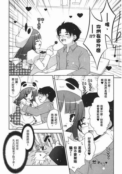 第156頁圖