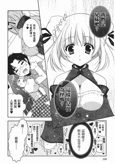 第160頁圖