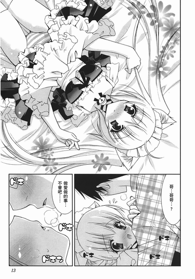 第16頁圖