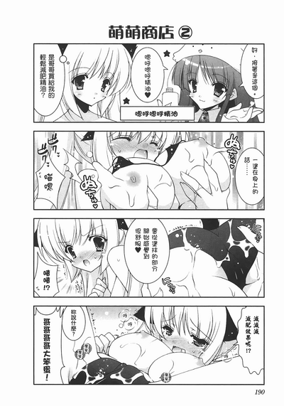 第192頁圖