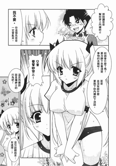 第64頁圖