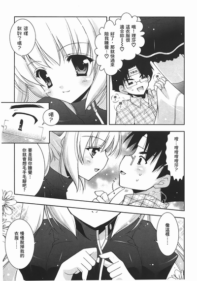 第76頁圖