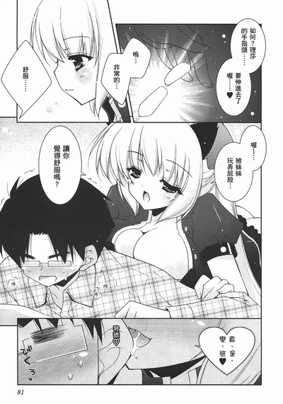 第84頁圖