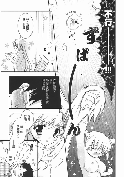第88頁圖