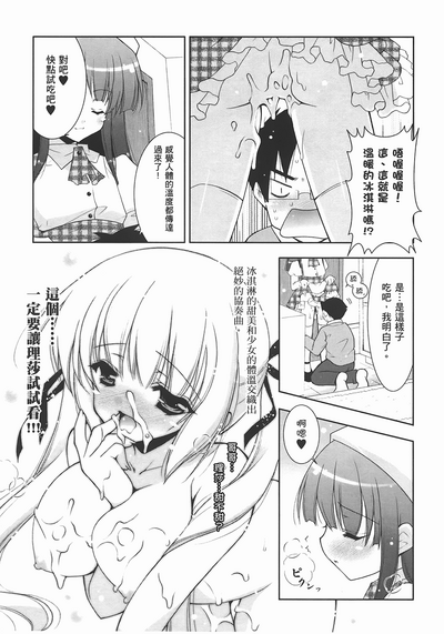 第96頁圖
