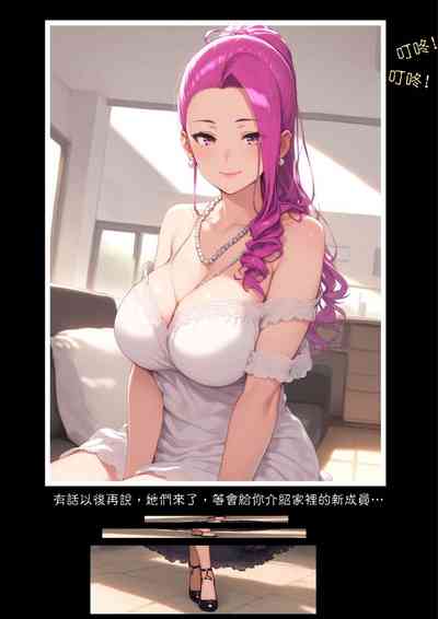 第100页图