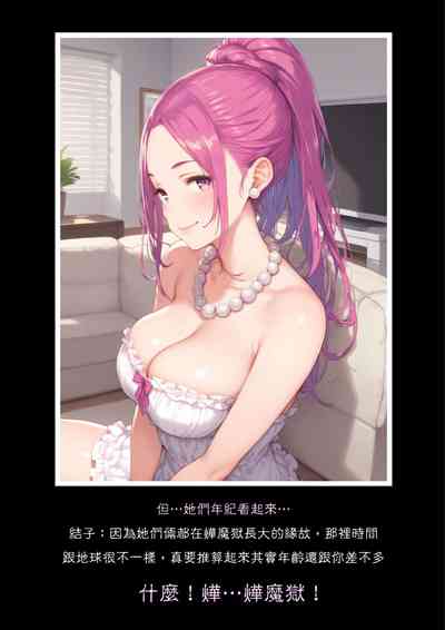 第108页图