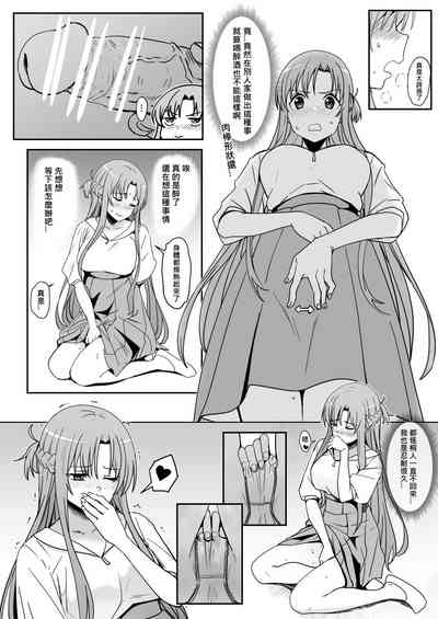 第24页图