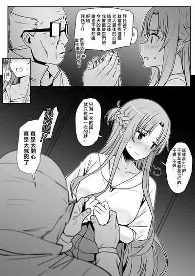 第28页图