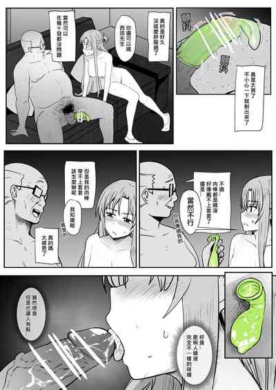 第32页图