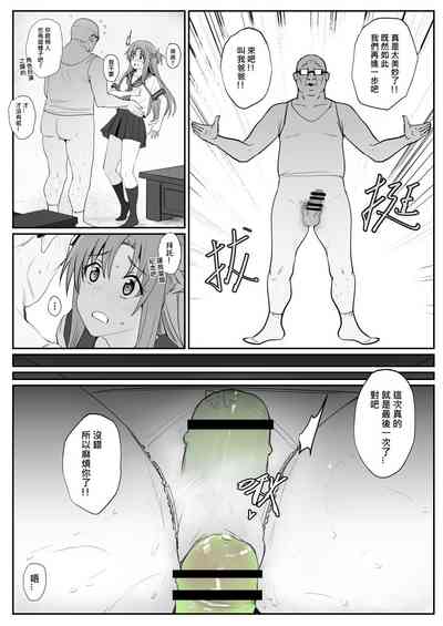 第80页图