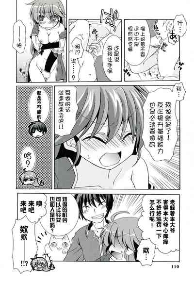 第112頁圖