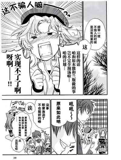 第40頁圖