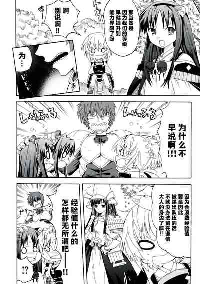 第76頁圖