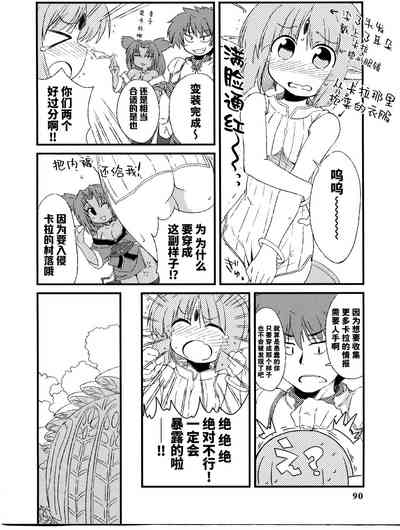 第92頁圖