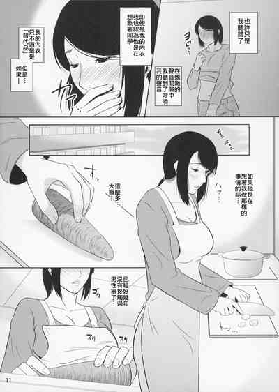 第12页图