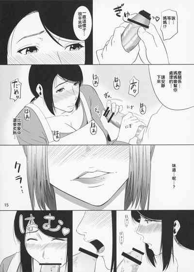 第16页图