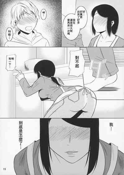 第20页图