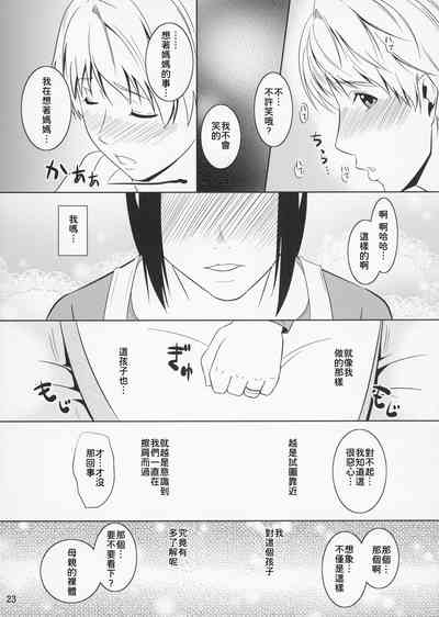 第24页图