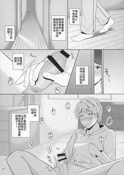 第8页图