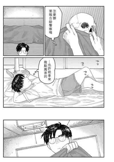 第132頁圖