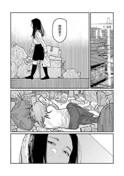 第172頁圖