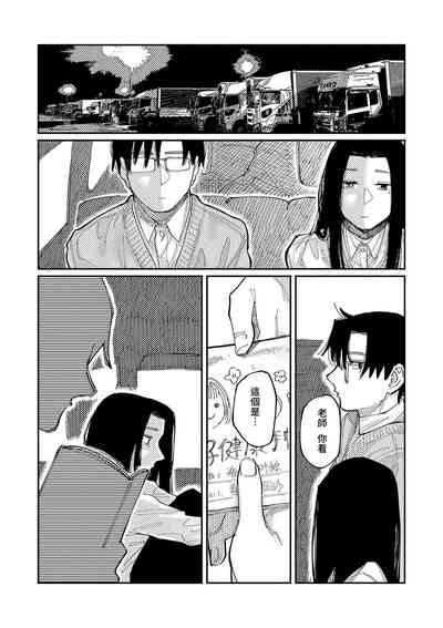 第192頁圖