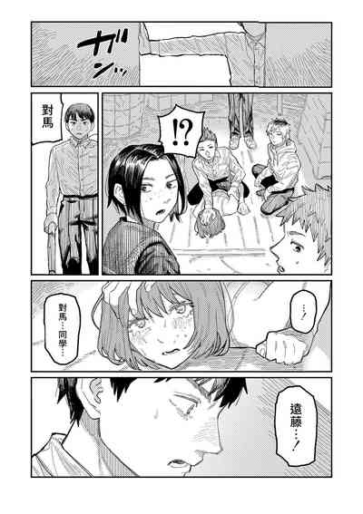 第20頁圖