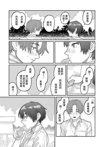 第52頁圖