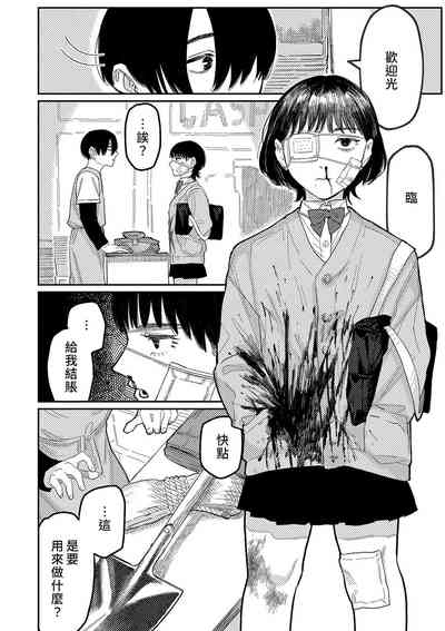 第88頁圖