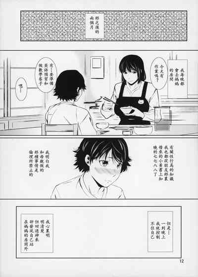 第12頁圖