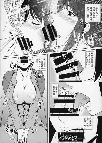 第16頁圖