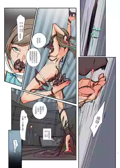 第8页图