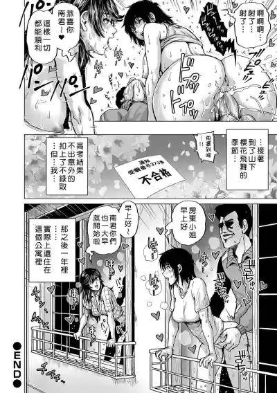 第144页图