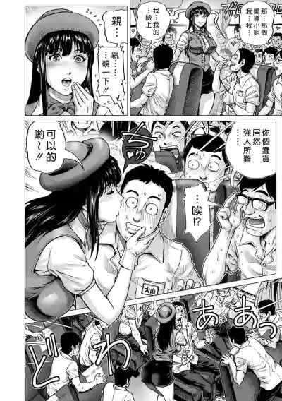 第8页图