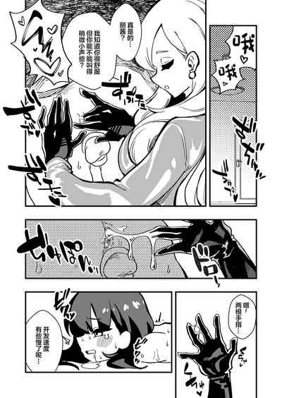 第20頁圖