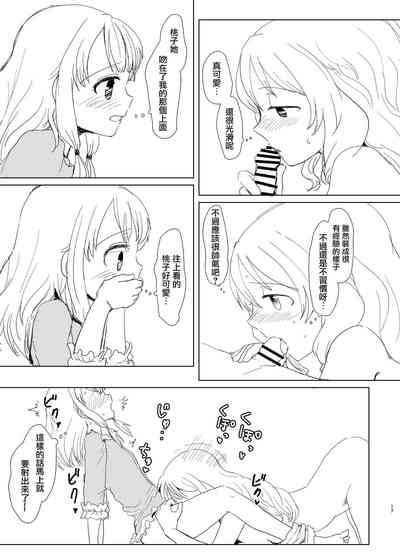 第16页图