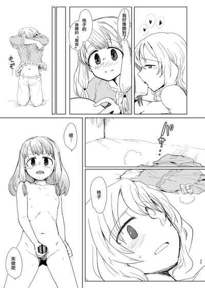 第24页图