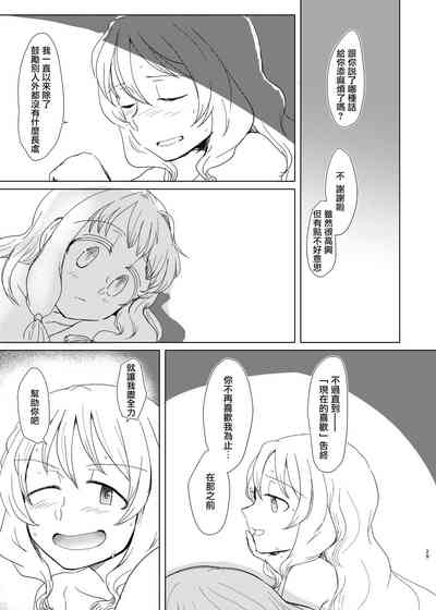 第28页图