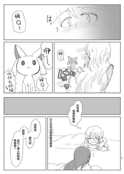 第36页图