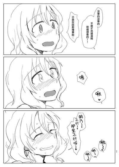 第40页图