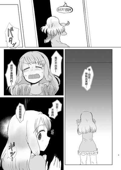 第4页图