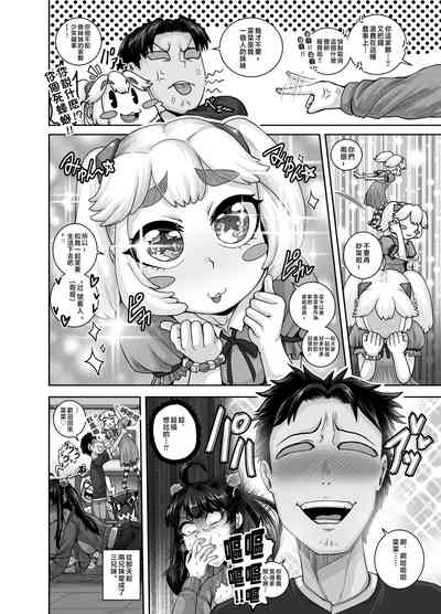 第16页图