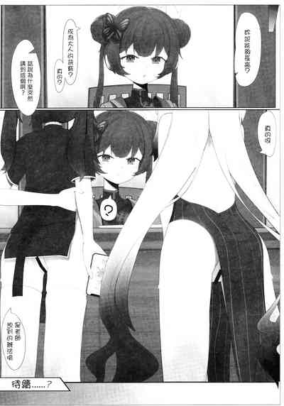 第28頁圖