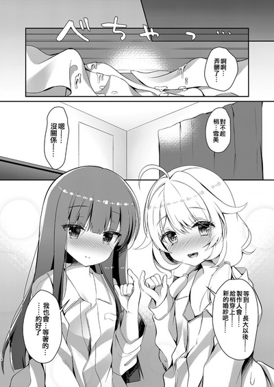 第20页图