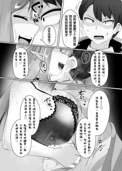 第8页图