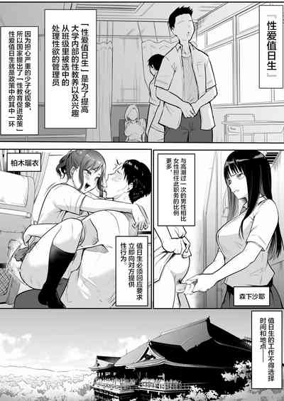 第52頁圖