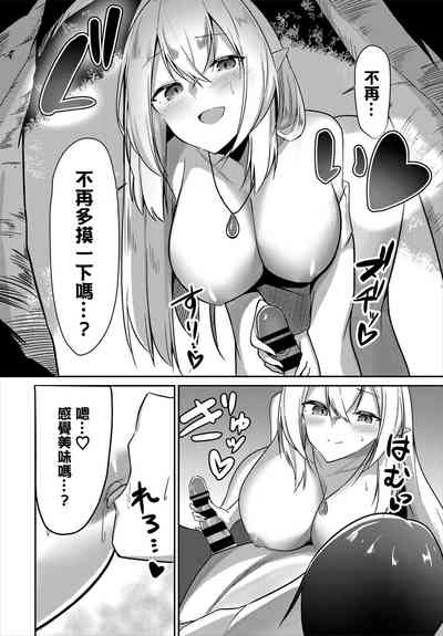 第8页图